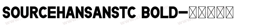 sourcehansanstc bold字体转换